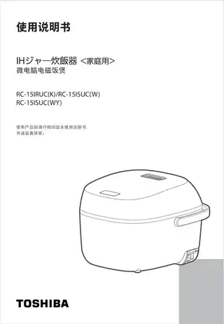 Midea美的 电压力锅PC-30MRUC(K)PC-30MRUC(K)700W单台黑色GBGB